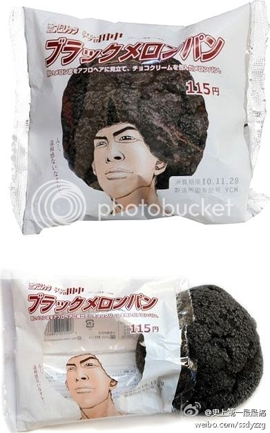 afrocookie_zpsf13129a5.jpg