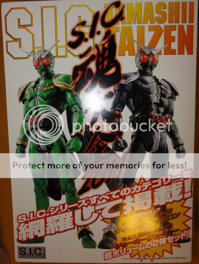 S.I.C 魂大全 未開封SIC 魂大全 サイクロンサイクロン＆ジョーカー